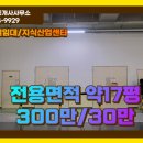 G1공인중개사사무소 이미지