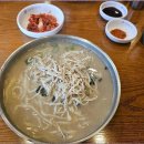 교동닭칼국수 용산직영점