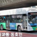 용못내공원 앞