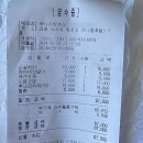 투다리청호점