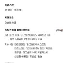 클럽 프렌즈 이미지