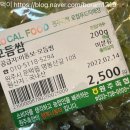 사계절푸드 이미지