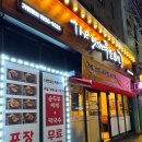 모닝마트용산점 이미지