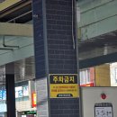 삼오식당2 | 경남 창녕 수구레 국밥 삼오식당 창녕본점 방문후기 주차장 정보