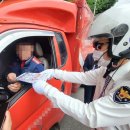 일단정지 이미지