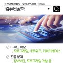 이수컴퓨터 이미지