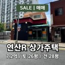 연제구-066 네이버블로그