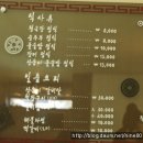 정자마을 이미지