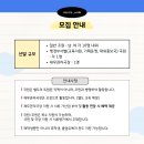 혜화여자고등학교 | [동아리] 나란히 걷기