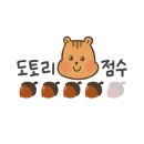 덕성루 이미지