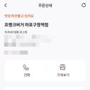 프랭크버거 마포구청역점 이미지