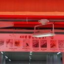 다우가왕만두찐빵 이미지