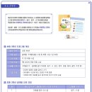 (주)이스쿨