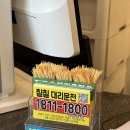 장지리막국수 | [경기도 광주] 중대동 주차 가능 맛집 '장지리 막국수' 방문 후기