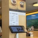 다와국밥 - 연수구 첨단대로 80 | [성북구 안암] 고려대 국밥 맛집, 정동돼지국밥
