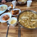 덕우산맛집
