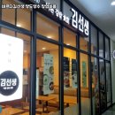바르다김선생인천