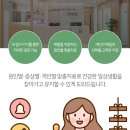 언제나한의원 이미지