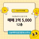 경남공인중개사사무소 이미지