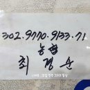 태릉순대국
