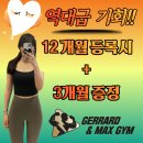 관평1로 | 🏆 관평동헬스장 " 독보적 후기 1등 헬스장 " 🏆 [ 관평헬스/관평동헬스장]