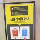 엣더 코인 노래연습장 이미지
