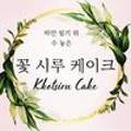 미소담커피