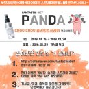 주)한국유기농 네이버블로그