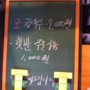 사랑방손칼국수 이미지