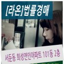 희성연인(아) 이미지