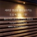 스테이고운 이미지