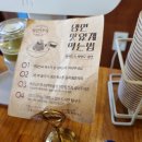 제주면옥 - 제주시 명월로2길 35-1 | 제주면옥