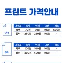프린트잇 이미지