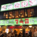 우리축산 이미지
