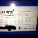 뀌뚜라미설비 | 가정용 기름보일러 귀뚜라미보일러 점화후 보일러가 꺼져요 정비및 수리