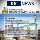 3공단1로-5 Daum카페