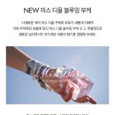 블루밍노트 이미지