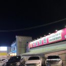 목현리 | 목현리맛집 오리주물럭 쫄깃하고 매콤달달한게 딱이야