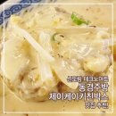 구로,신도림 맛집 동경주방 &amp; 제이케이키친박스