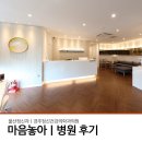 경주정신건강의학과의원 이미지