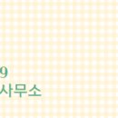 백제 공인중개사 사무소 이미지