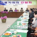 광주사 이미지