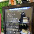 Relieve(릴리브)