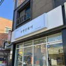 김해미용실 현민헤어 볼륨매직 후기