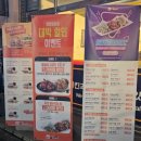 해두리치킨천안성환점