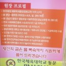 엘림스포츠 이미지