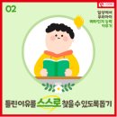 메타영수학원 이미지