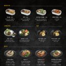 포메인레드일산차