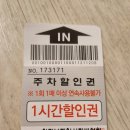 용천떡집