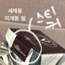 스타믿음농장 이미지